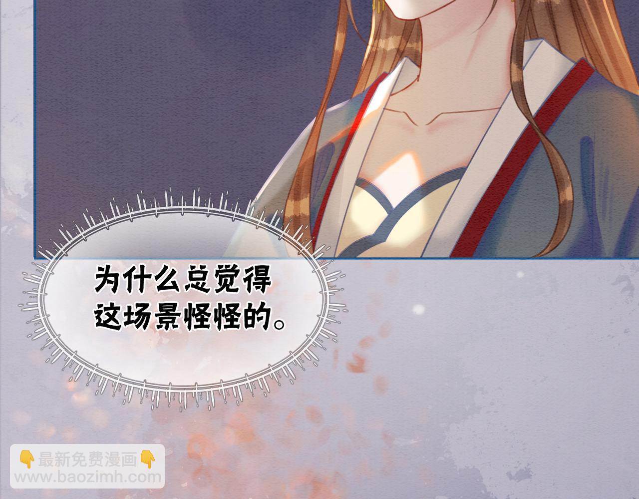 第49话 微醺情动(1/3)-第51话