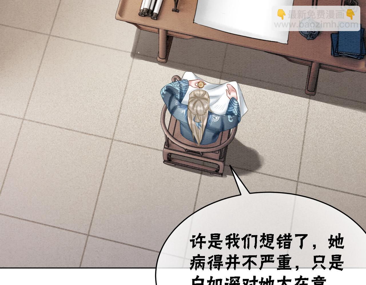 第49话 微醺情动(1/3)-第51话