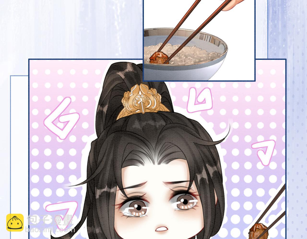 第53话 无条件宠你(1/3)-第55话