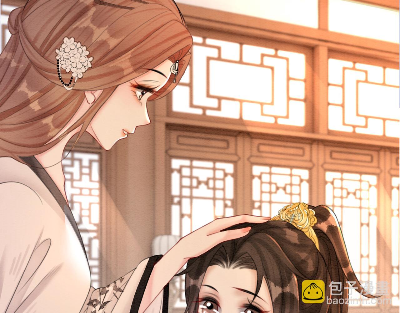 第53话 无条件宠你(1/3)-第55话