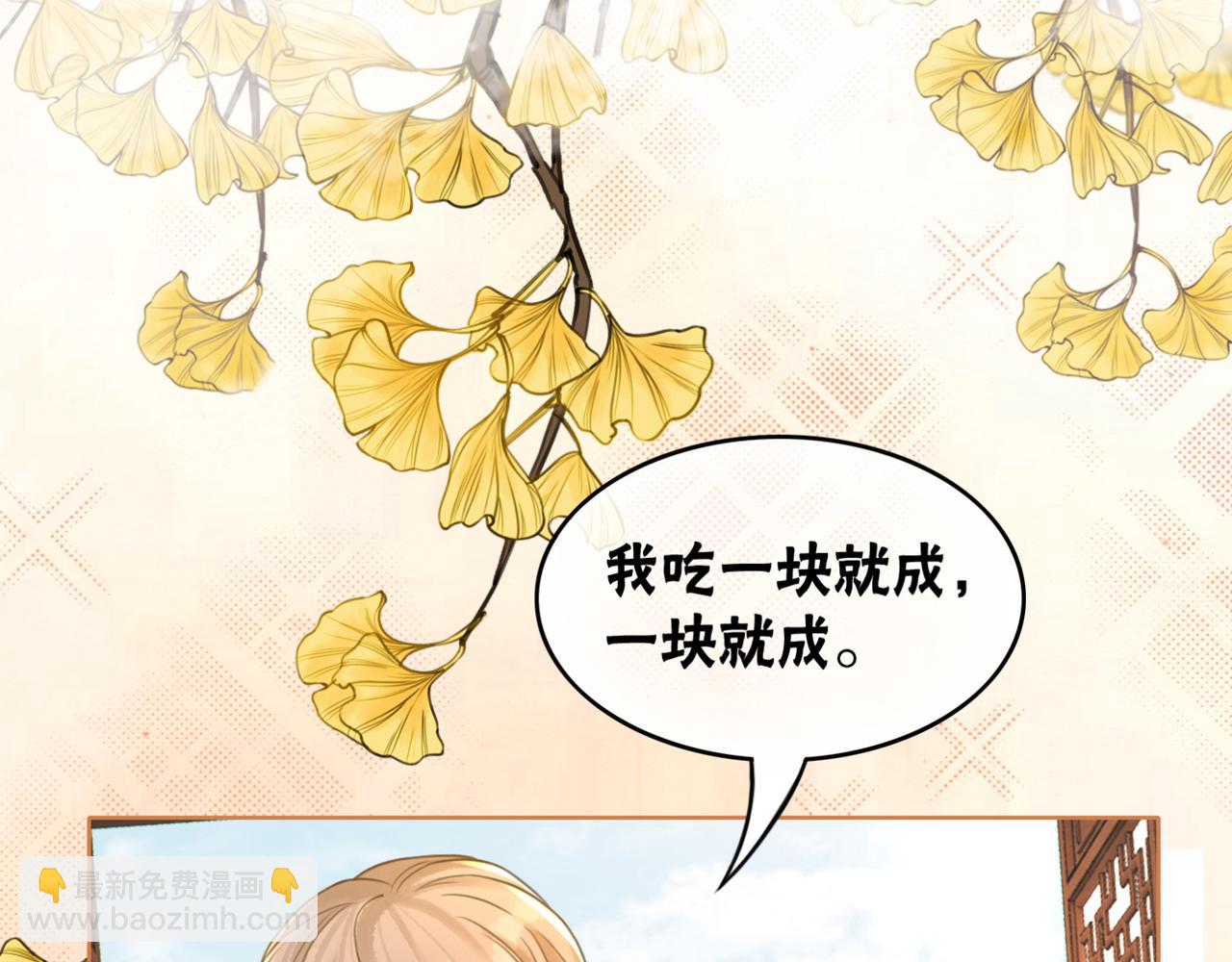 第53话 无条件宠你(1/3)-第55话