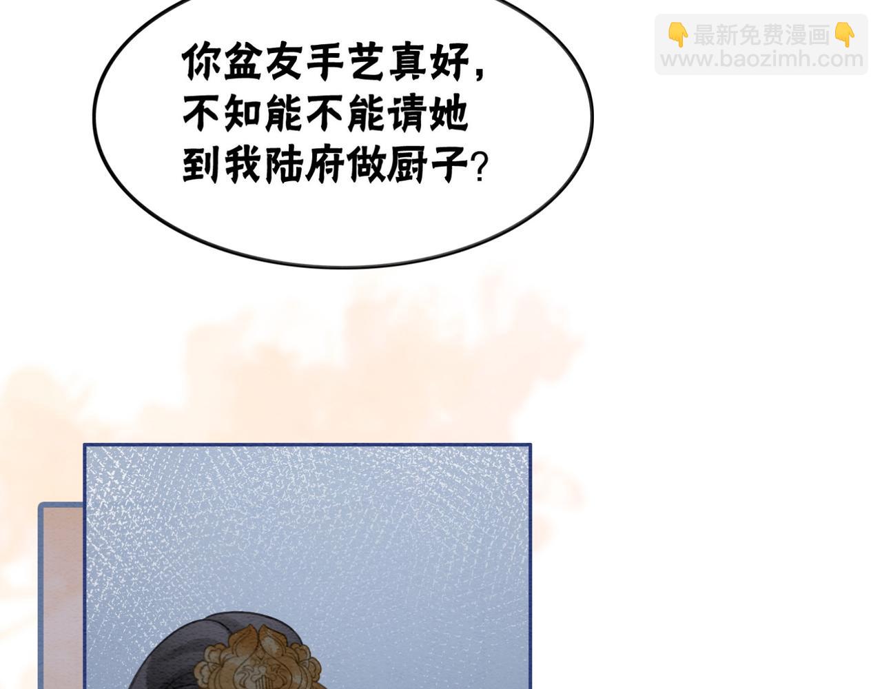 第53话 无条件宠你(1/3)-第55话