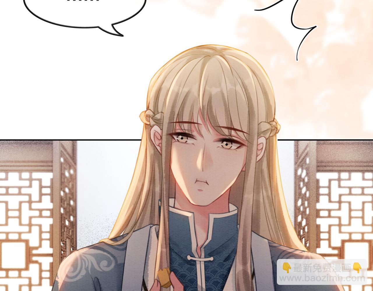 第53话 无条件宠你(1/3)-第55话