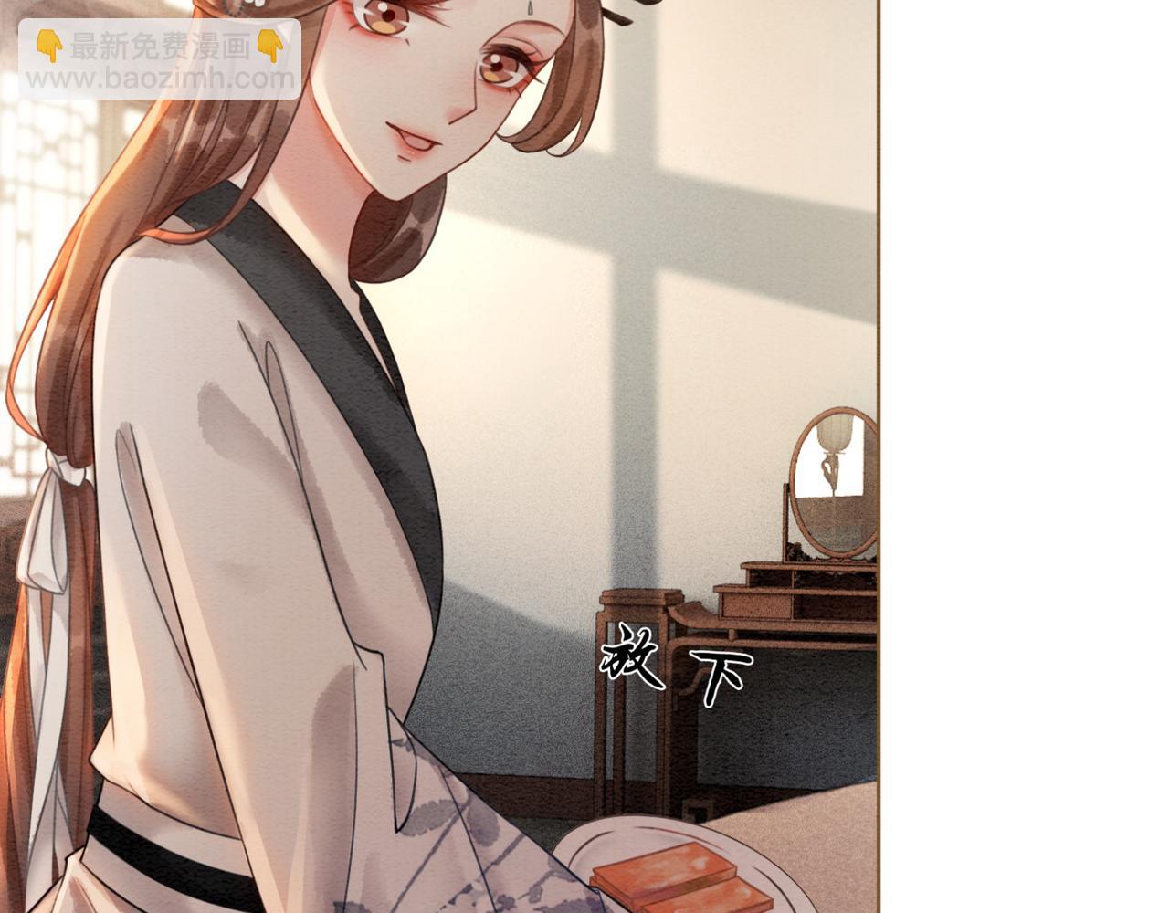 第53话 无条件宠你(1/3)-第55话