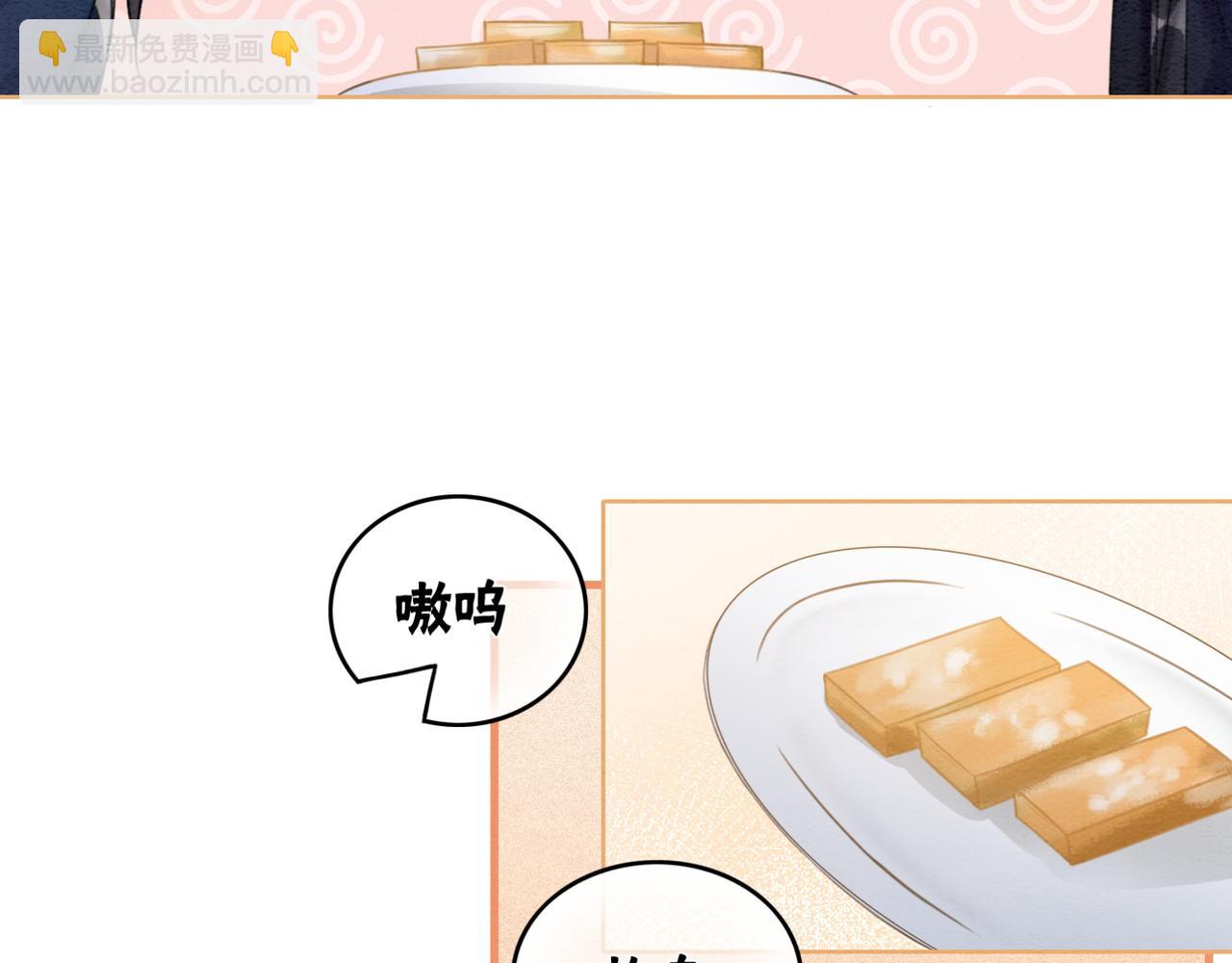 第53话 无条件宠你(1/3)-第55话