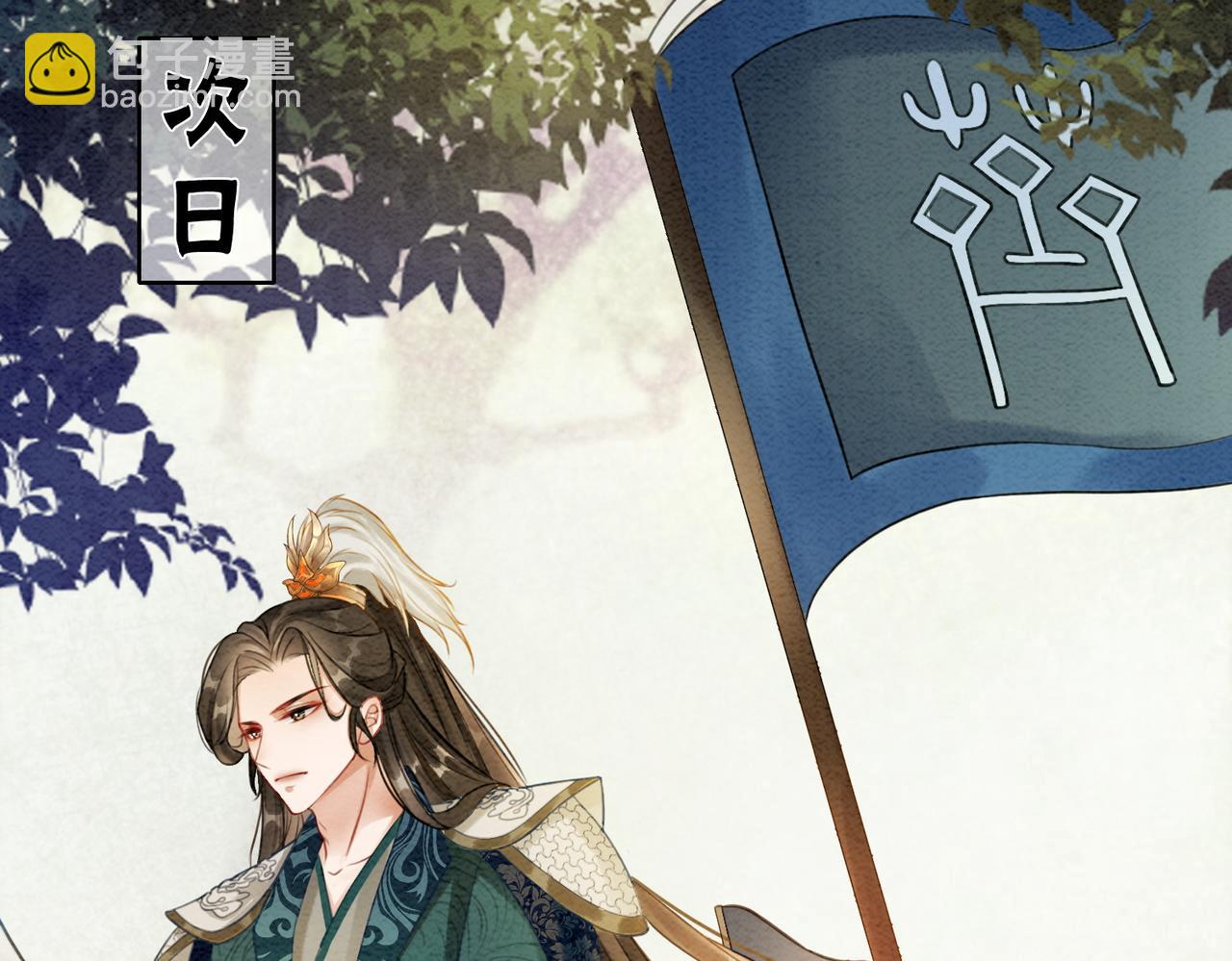 第55话 混入军营(1/3)-第57话