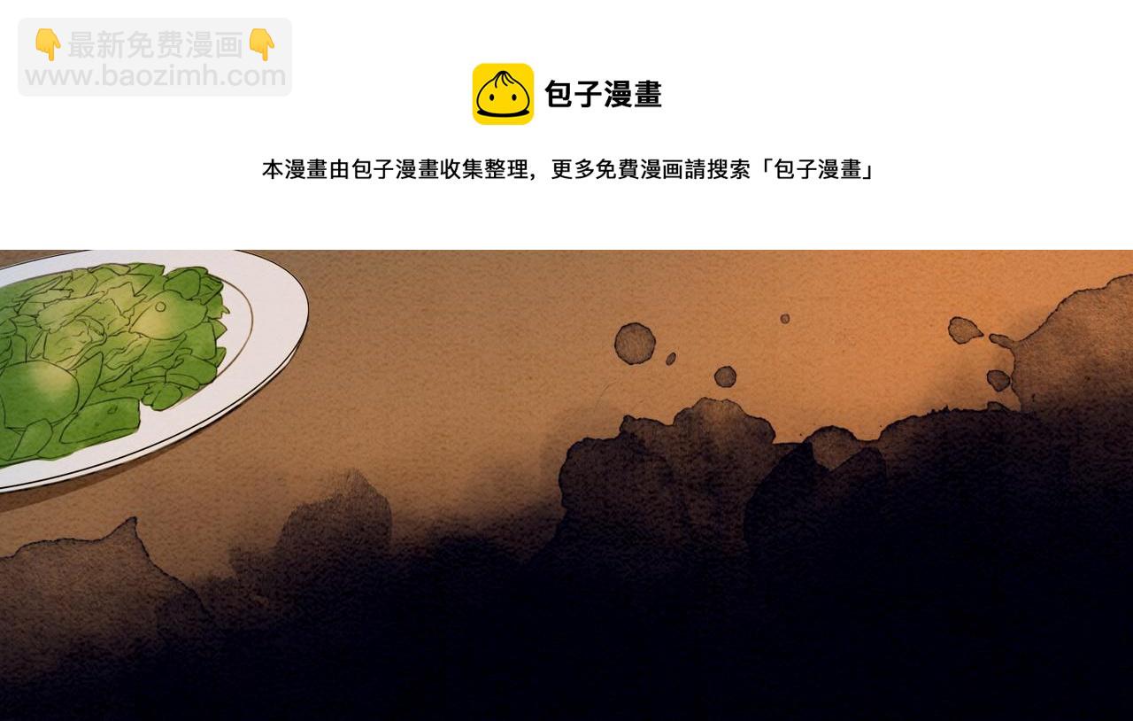 第55话 混入军营(1/3)-第57话