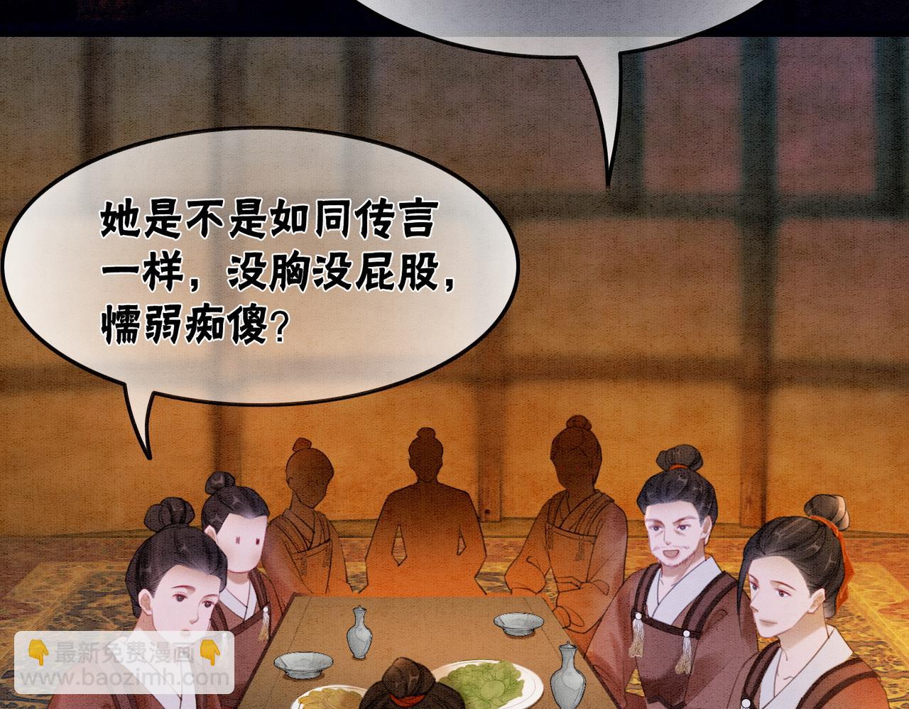 第55话 混入军营(1/3)-第57话