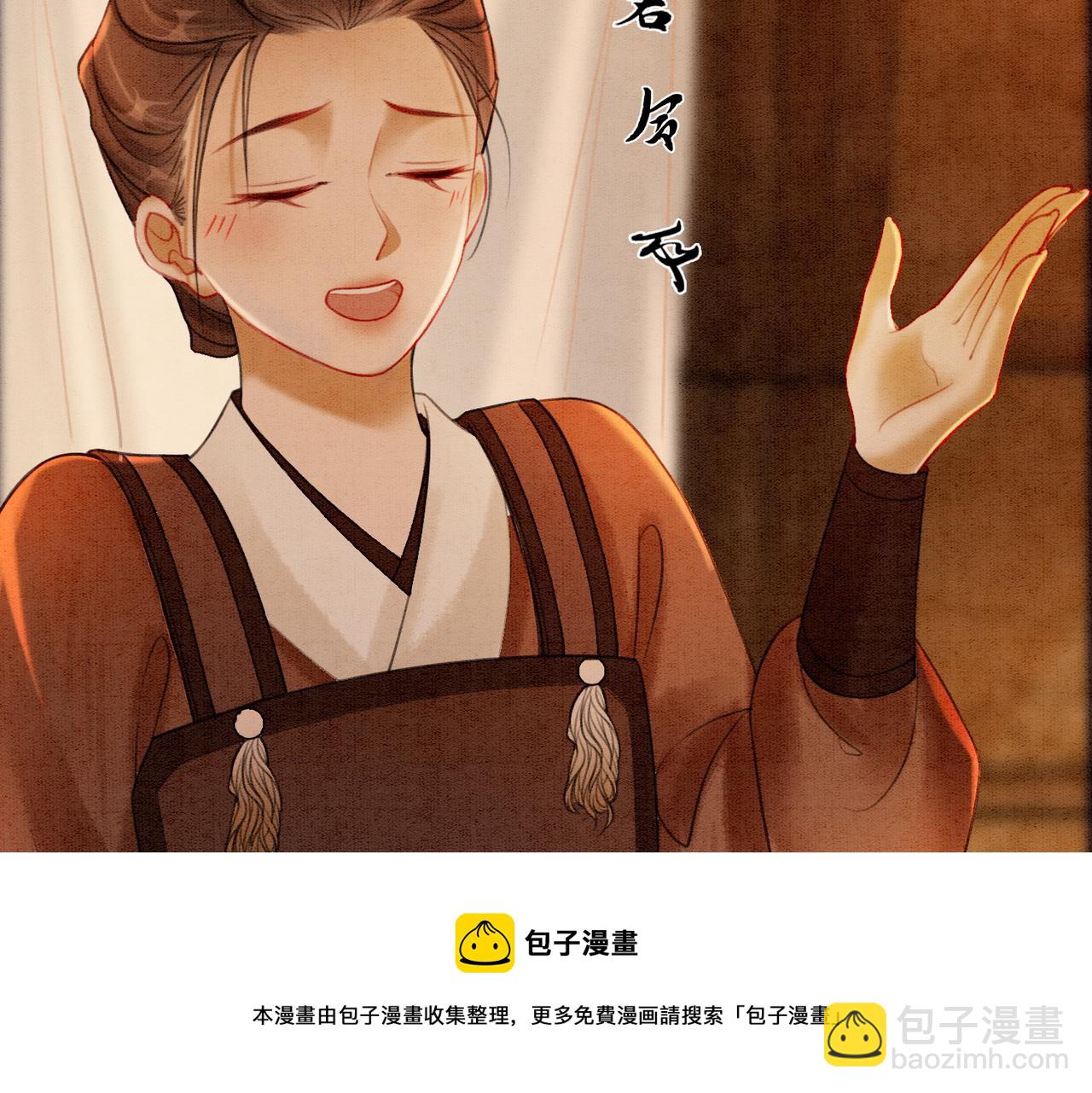 第55话 混入军营(1/3)-第57话