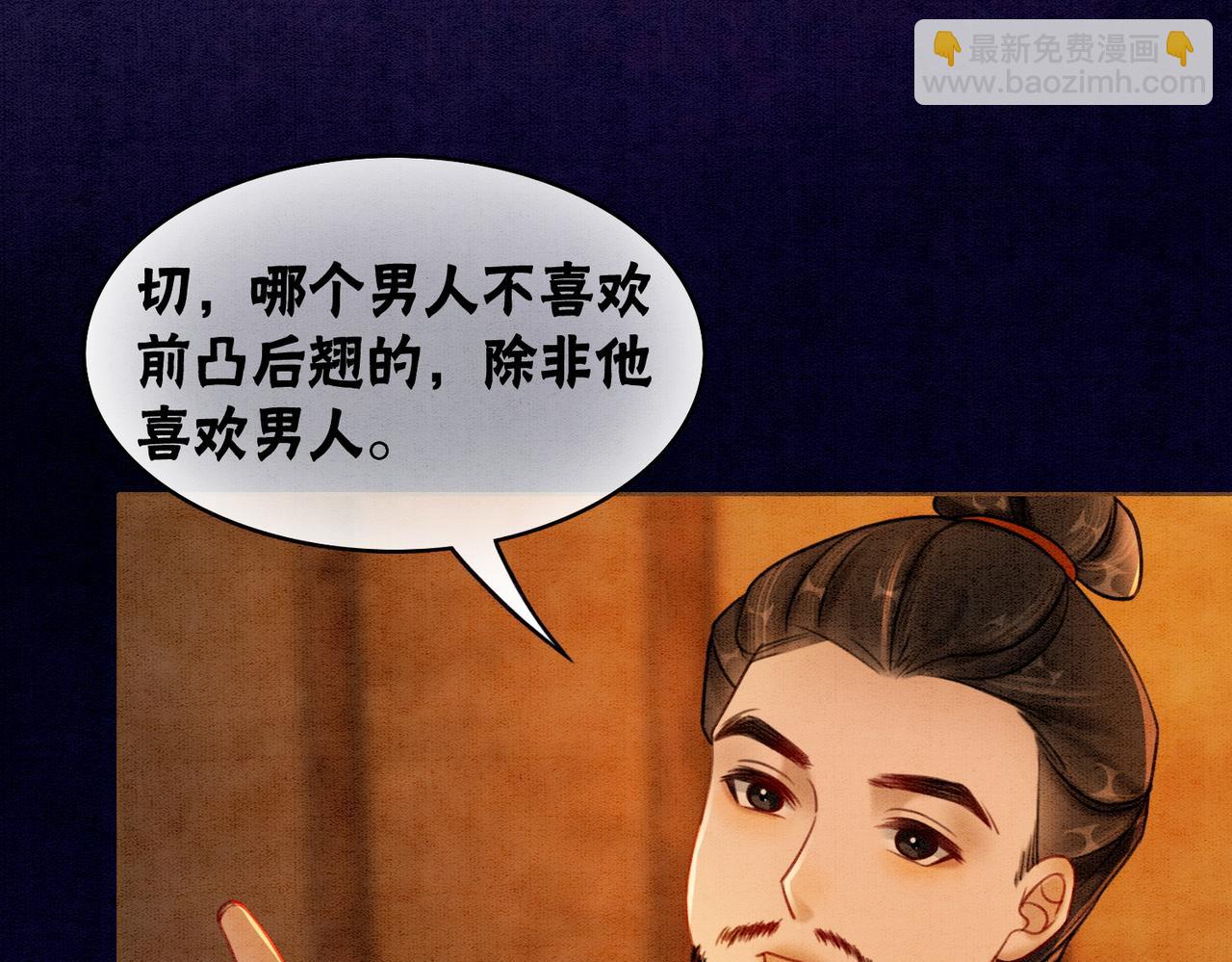 第55话 混入军营(1/3)-第57话