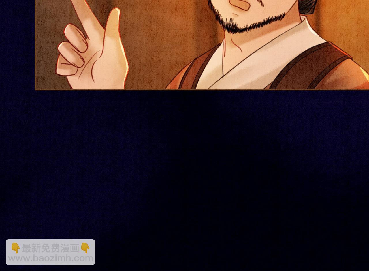 第55话 混入军营(1/3)-第57话