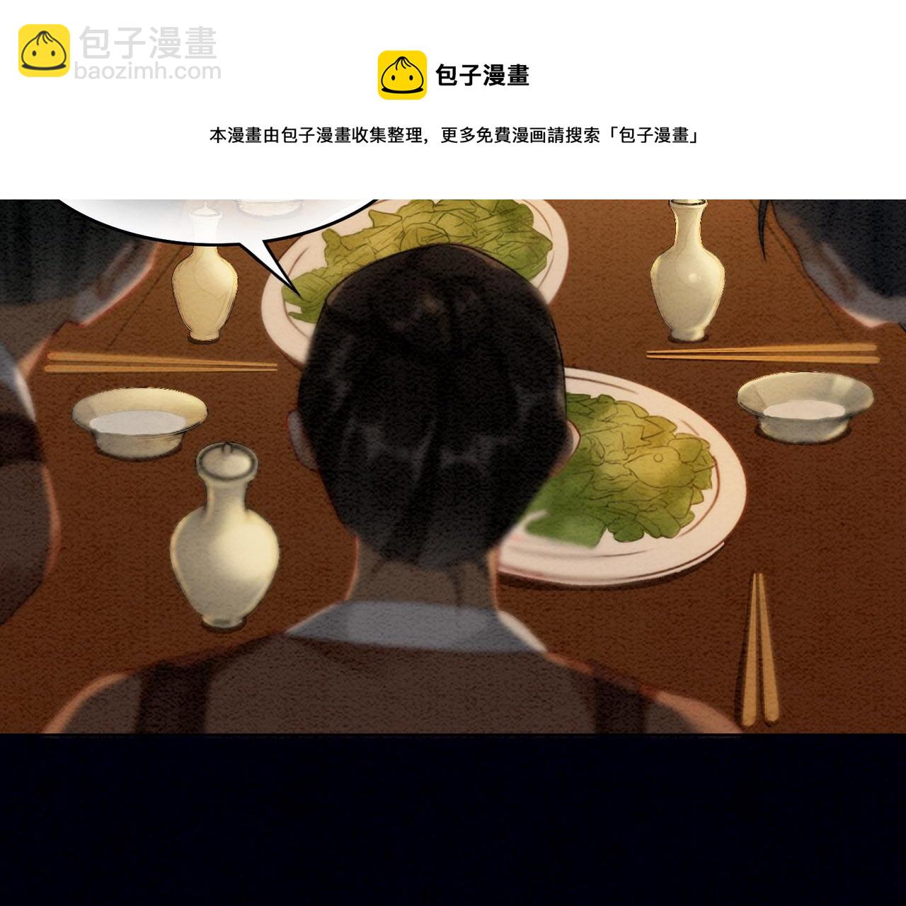 第55话 混入军营(1/3)-第57话