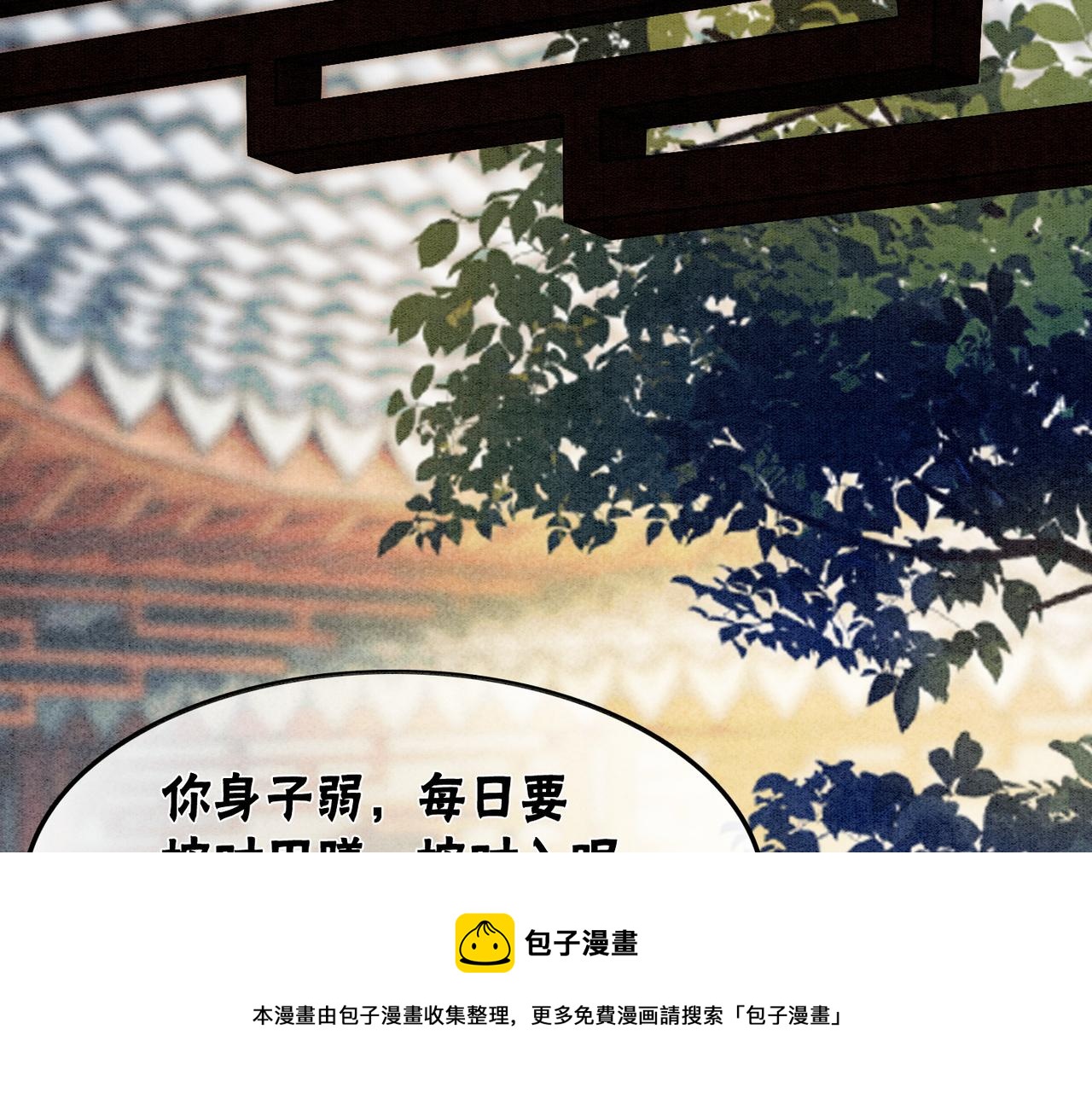 第55话 混入军营(1/3)-第57话