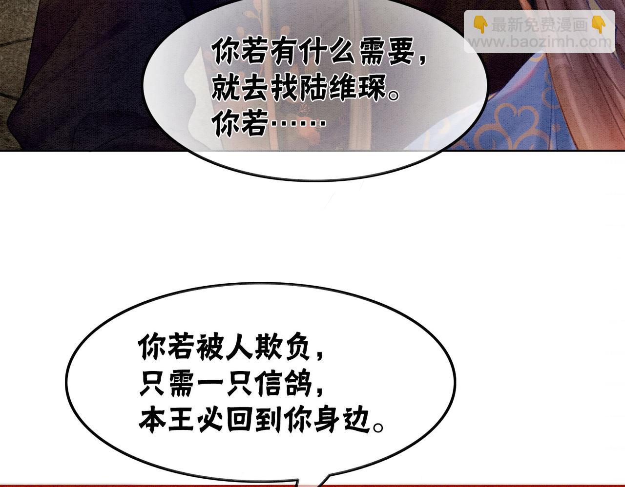 第55话 混入军营(1/3)-第57话