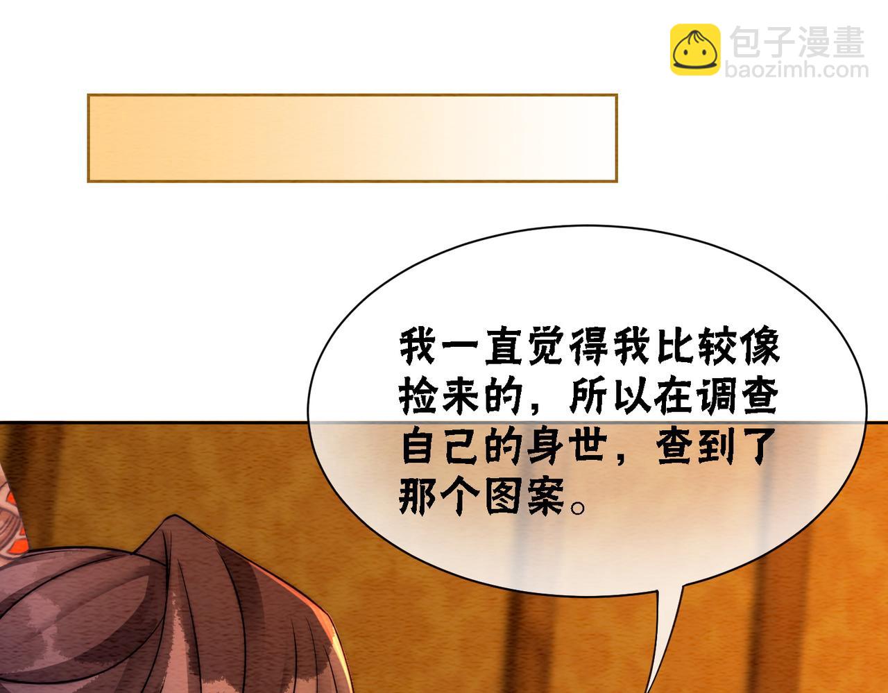 第57话 留在我身边(1/3)-第59话