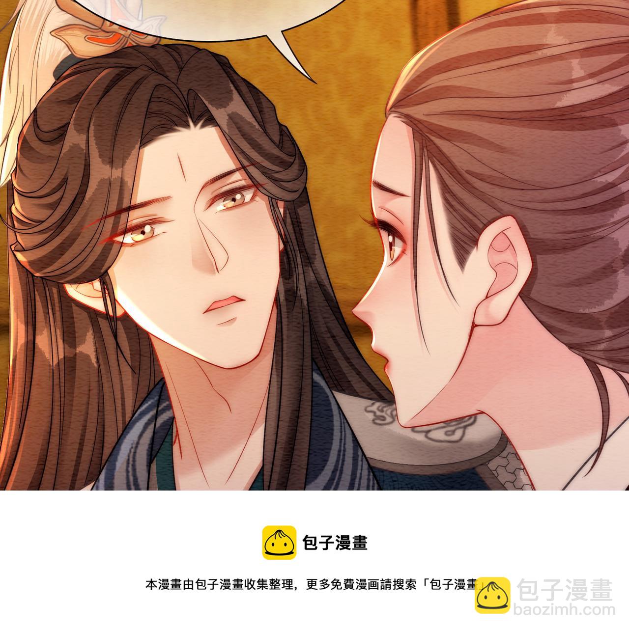 第57话 留在我身边(1/3)-第59话