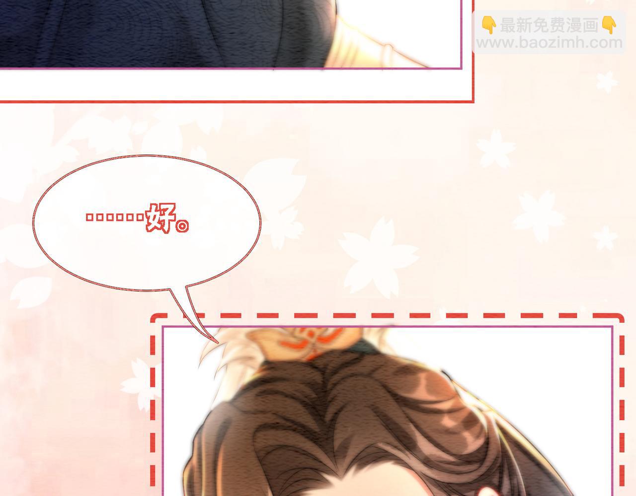 第57话 留在我身边(1/3)-第59话