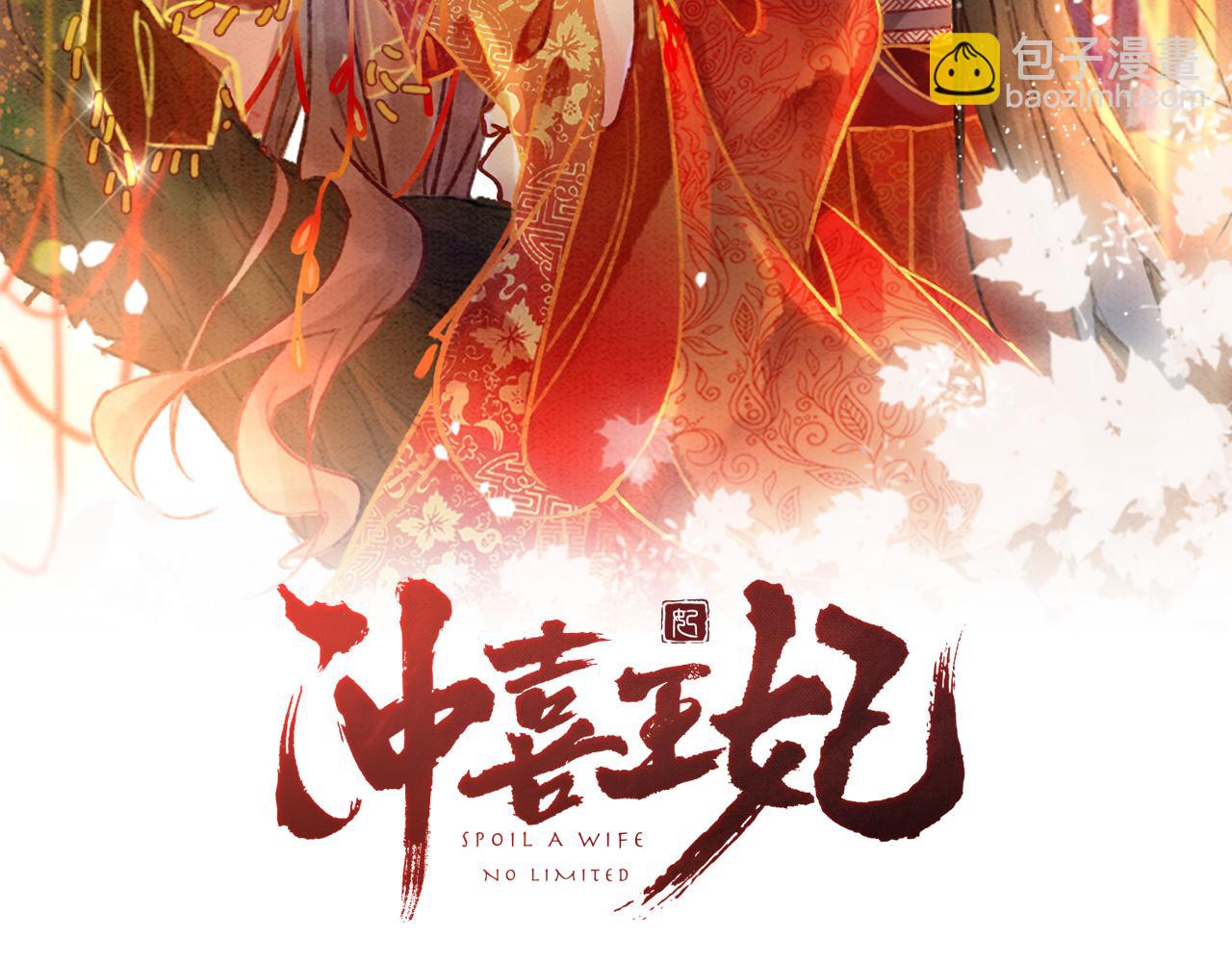 第57话 留在我身边(1/3)-第59话