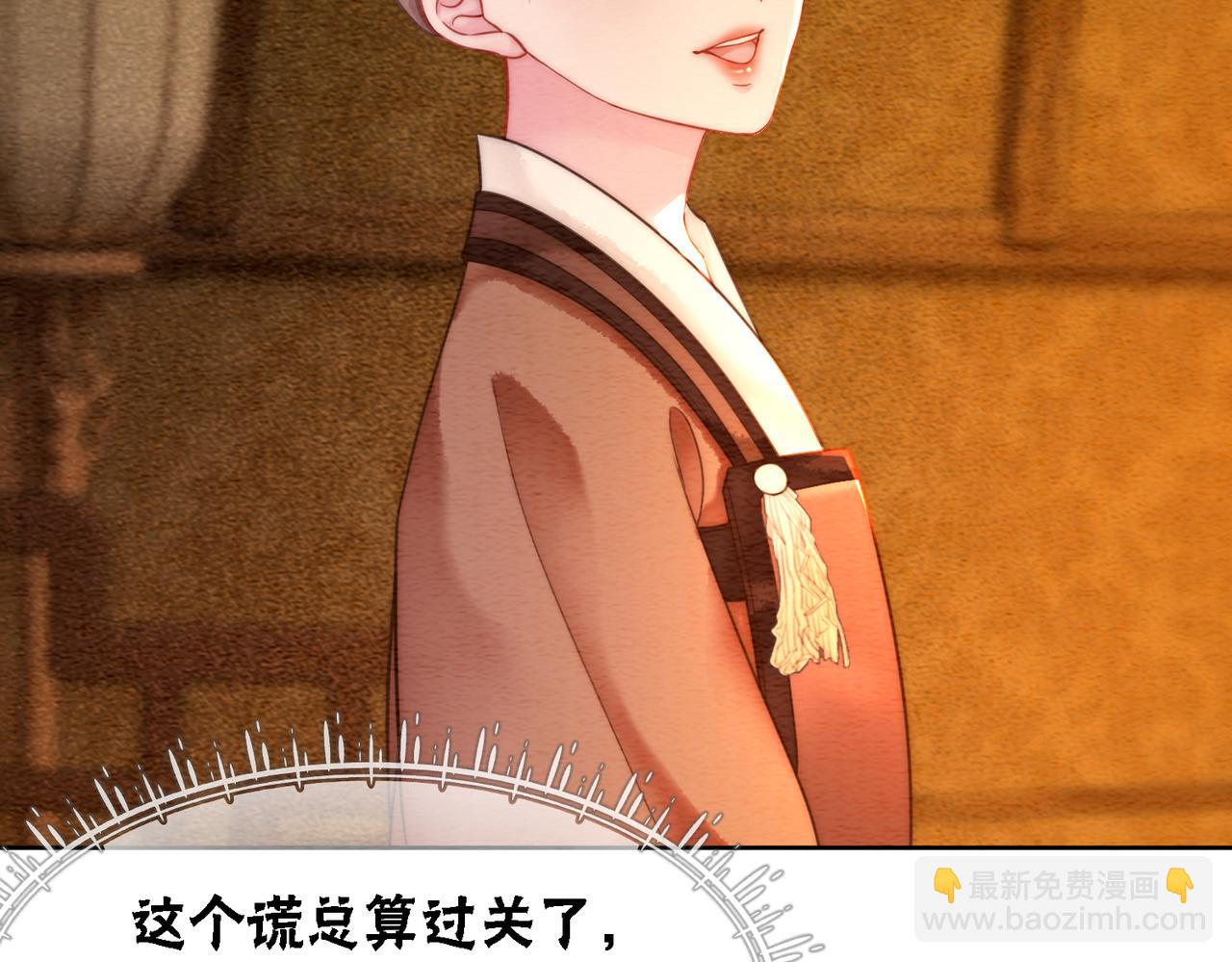 第57话 留在我身边(1/3)-第59话