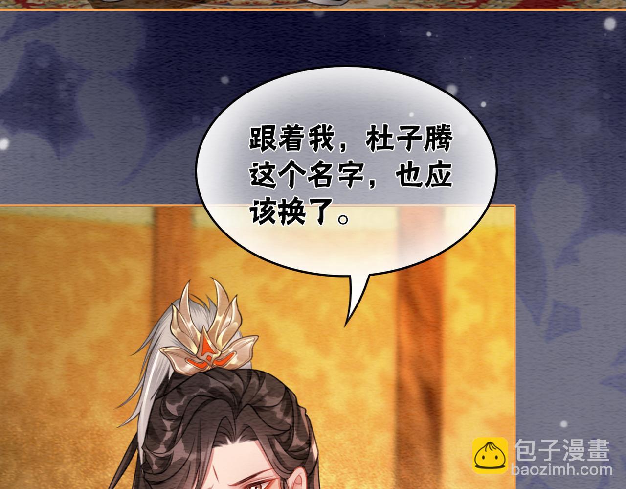 第57话 留在我身边(1/3)-第59话