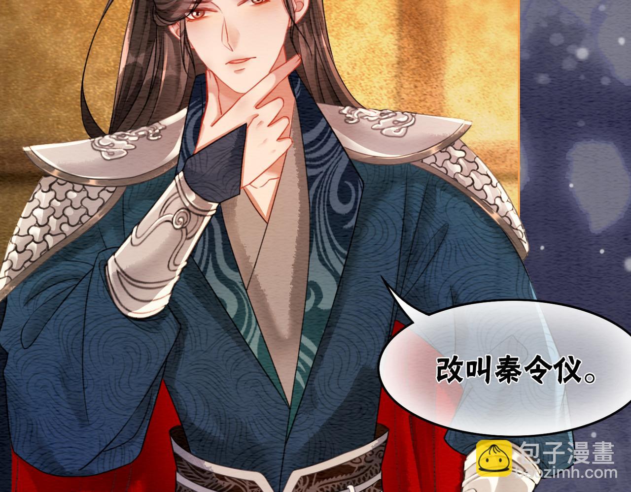 第57话 留在我身边(1/3)-第59话