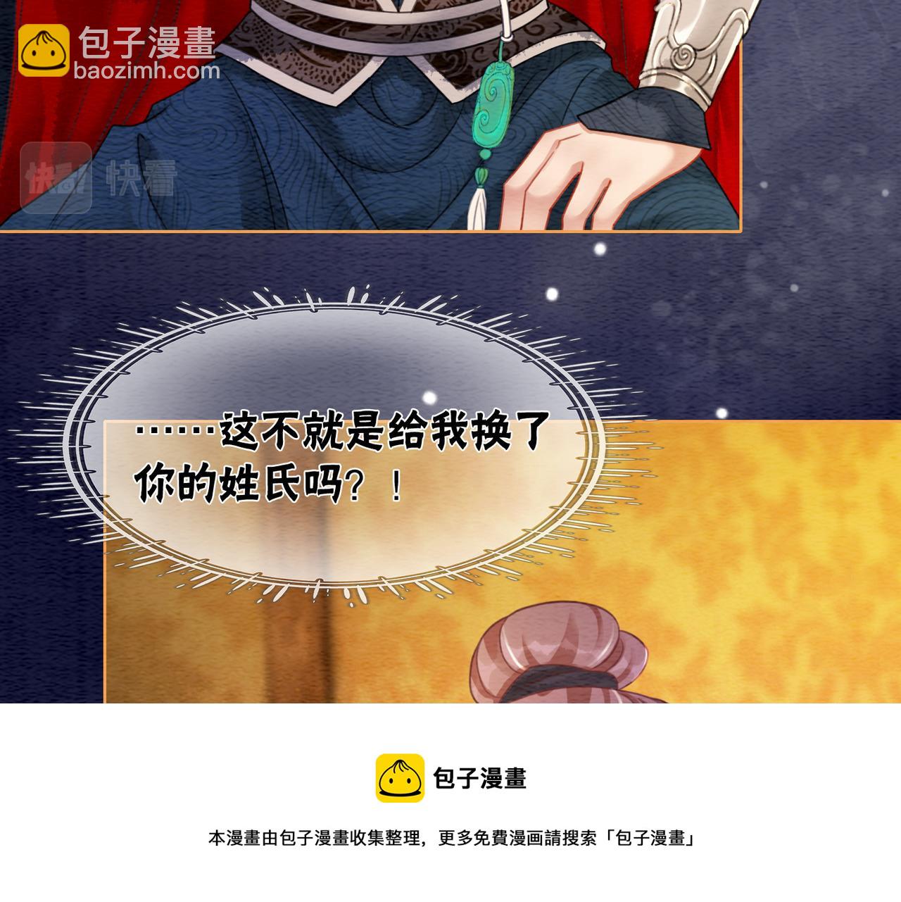 第57话 留在我身边(1/3)-第59话