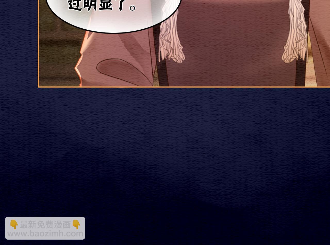 第57话 留在我身边(1/3)-第59话