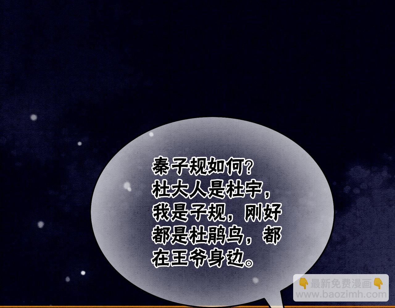 第57话 留在我身边(1/3)-第59话