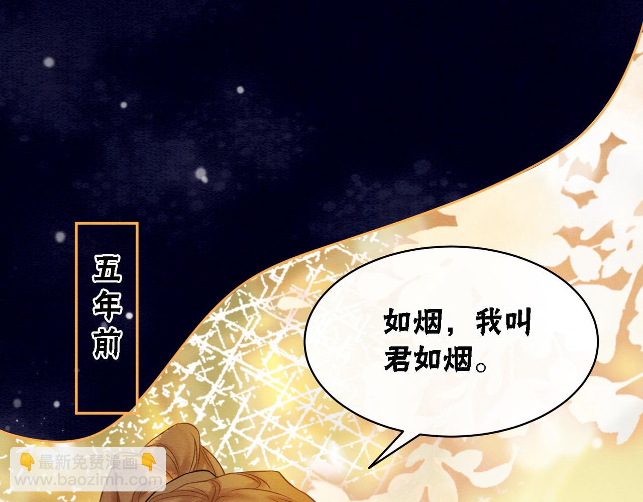 第57话 留在我身边(1/3)-第59话