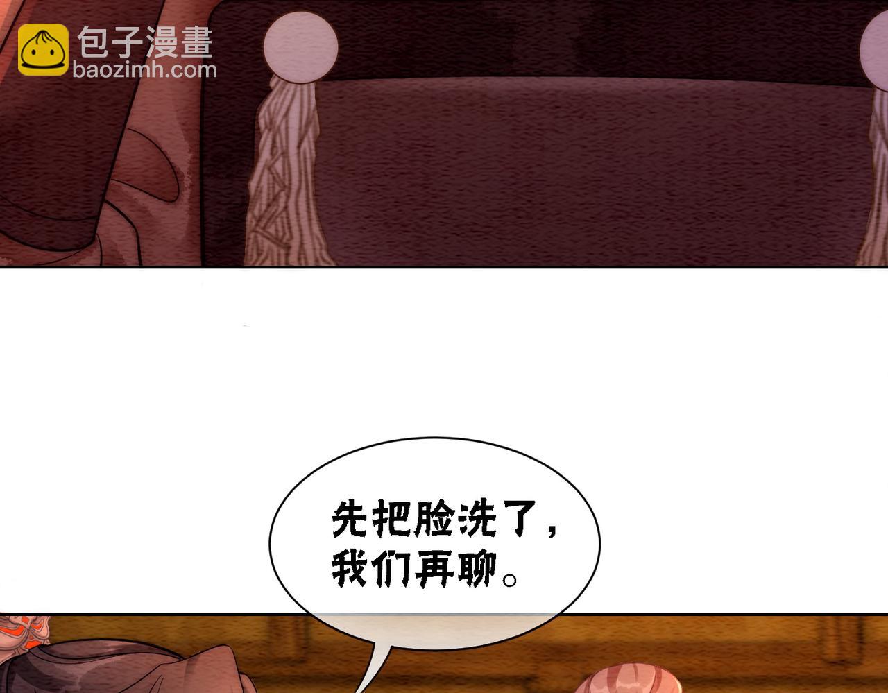 第57话 留在我身边(1/3)-第59话