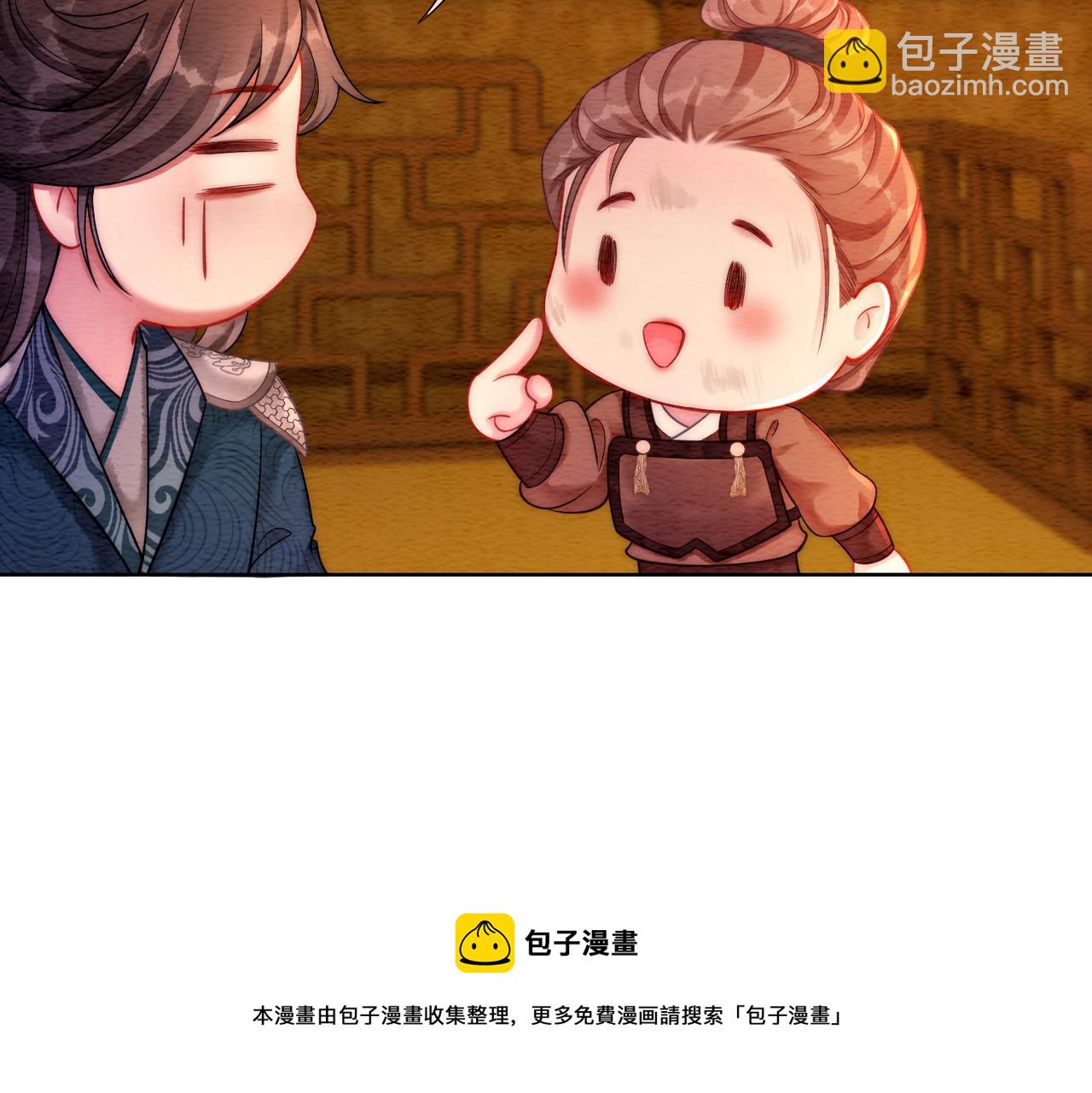 第57话 留在我身边(1/3)-第59话