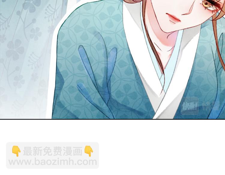 第5话 私会情郎？！(1/3)-第7话