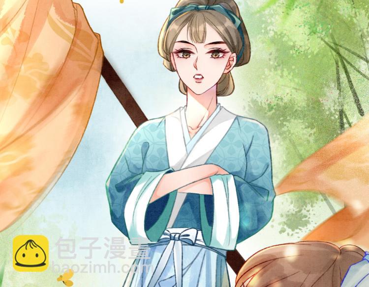 第5话 私会情郎？！(1/3)-第7话