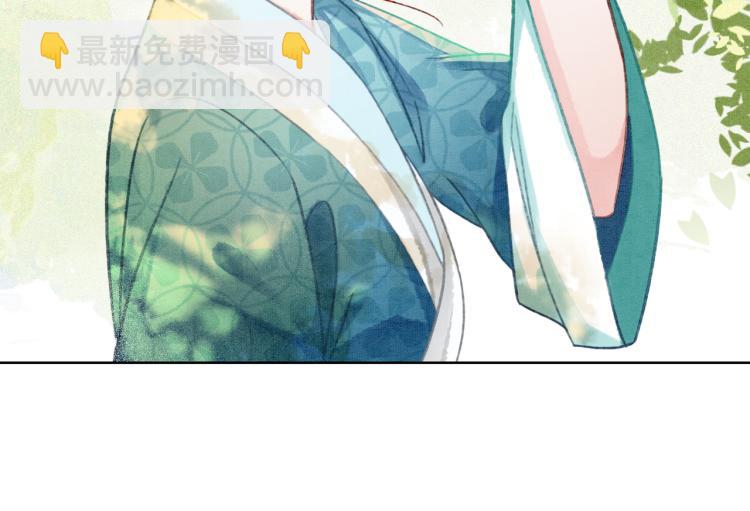 第5话 私会情郎？！(1/3)-第7话