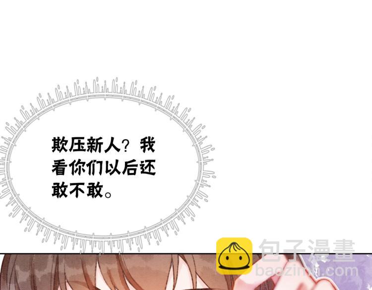 第5话 私会情郎？！(1/3)-第7话