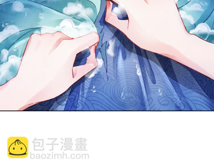 第5话 私会情郎？！(1/3)-第7话