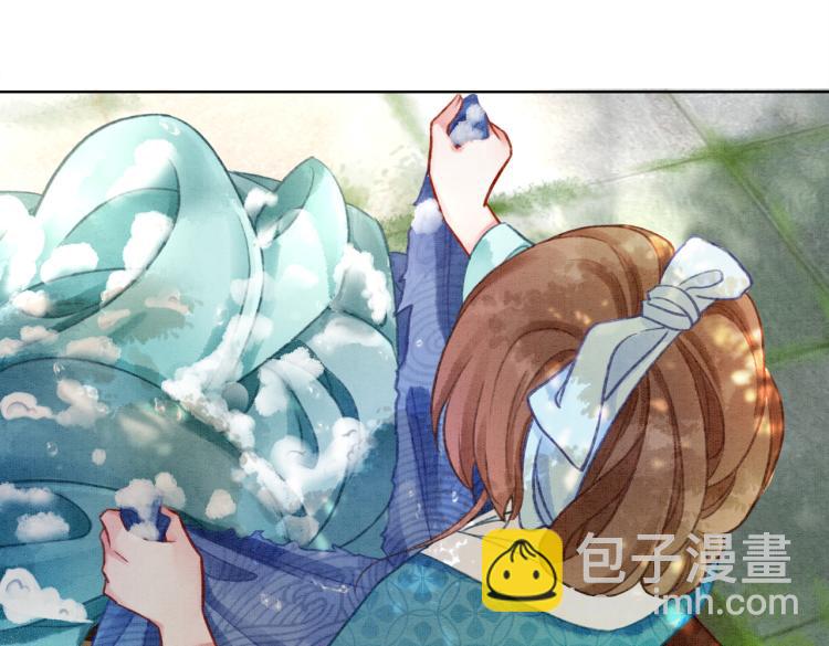 第5话 私会情郎？！(1/3)-第7话