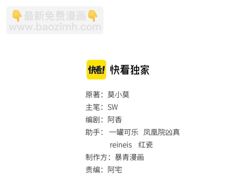 第5话 私会情郎？！(1/3)-第7话