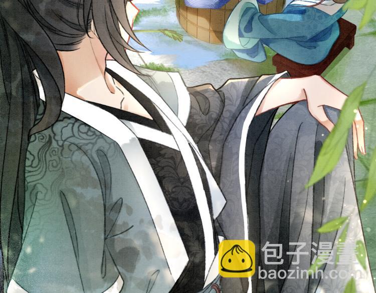 第5话 私会情郎？！(1/3)-第7话