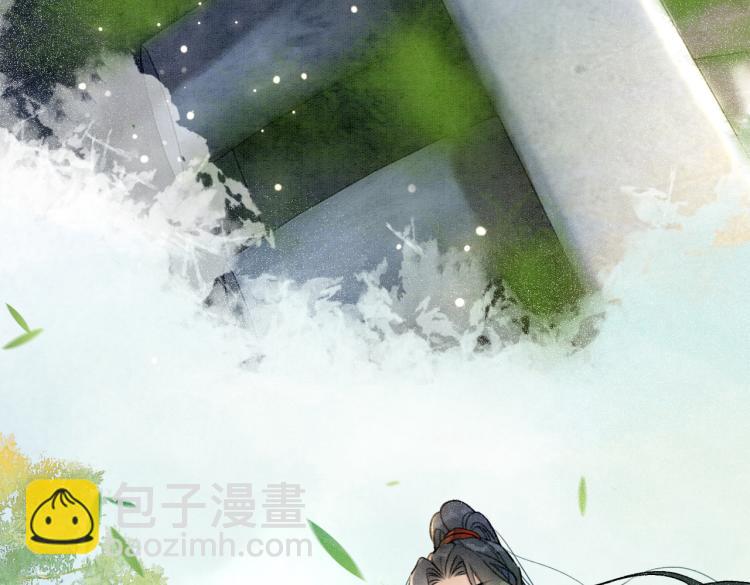 第5话 私会情郎？！(1/3)-第7话