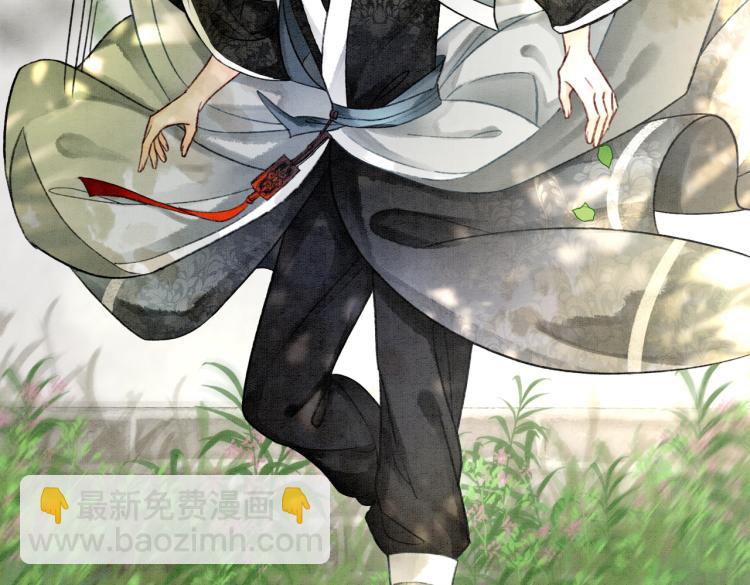 第5话 私会情郎？！(1/3)-第7话