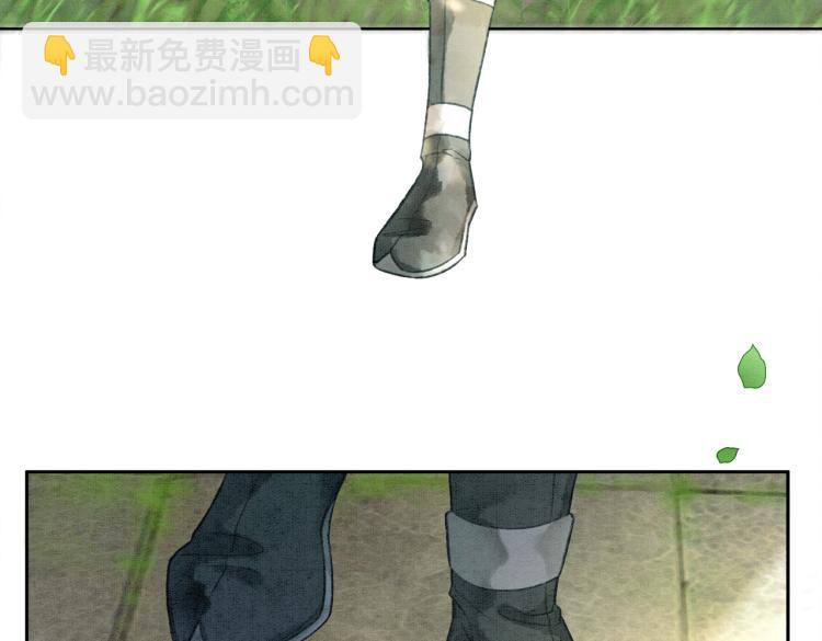 第5话 私会情郎？！(1/3)-第7话