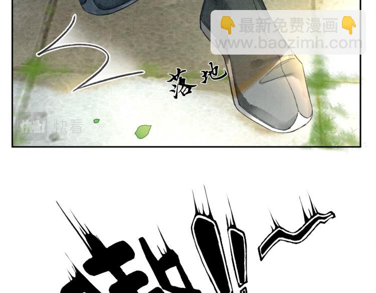 第5话 私会情郎？！(1/3)-第7话