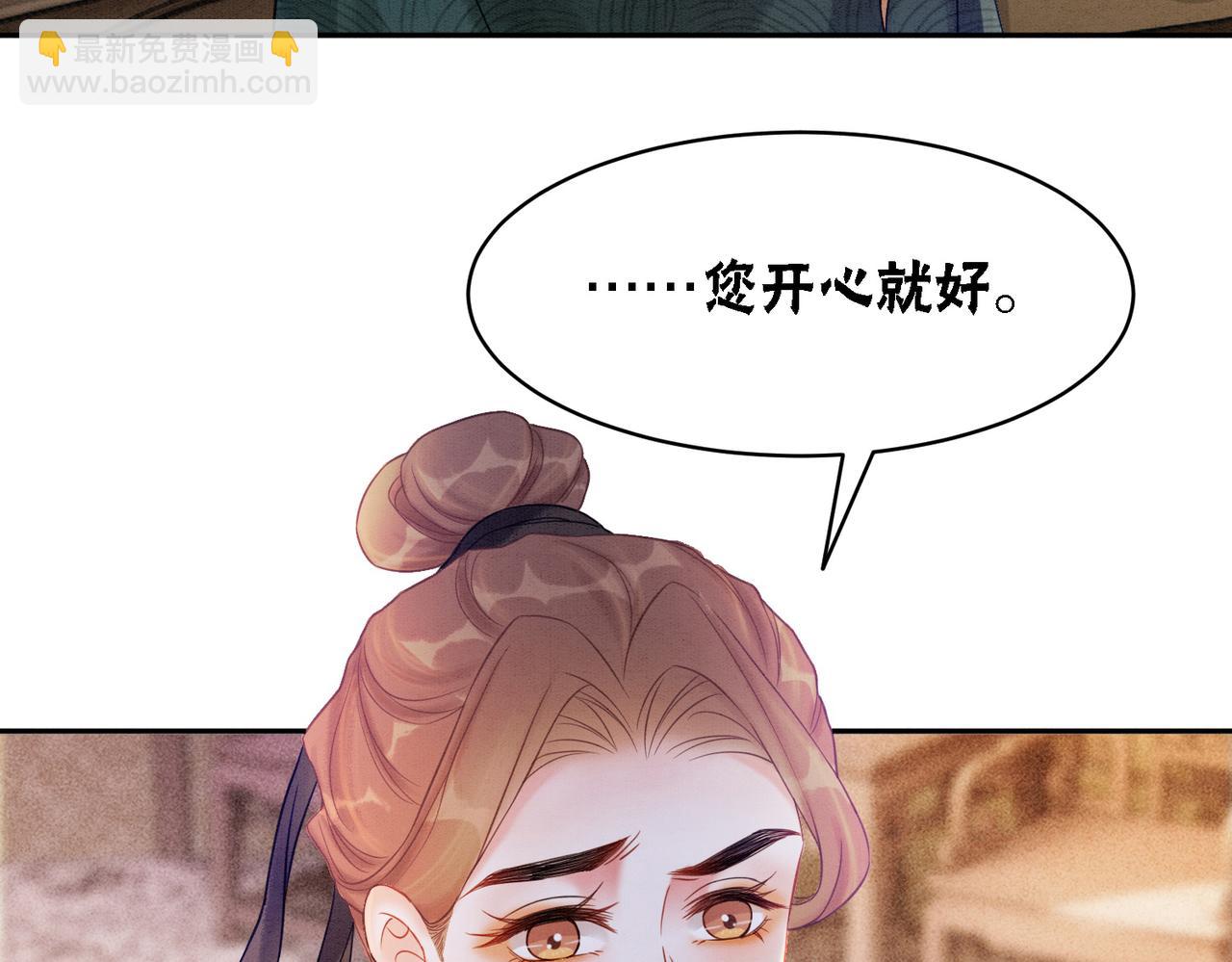 第59话 直男化妆哪家强！(1/2)-第61话