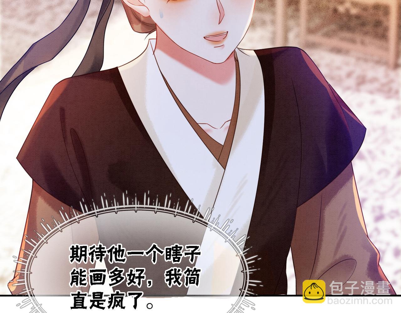 第59话 直男化妆哪家强！(1/2)-第61话