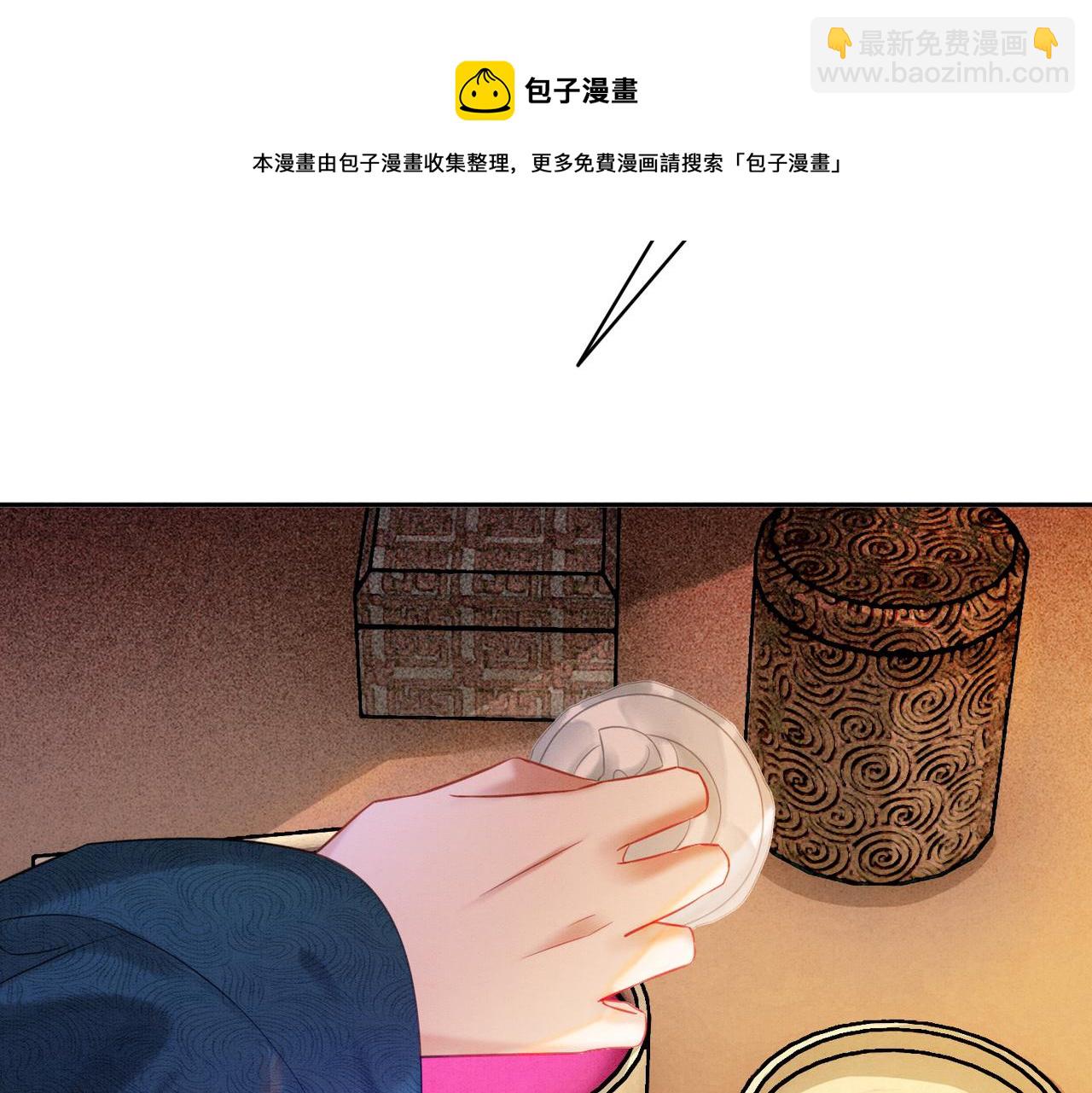 第59话 直男化妆哪家强！(1/2)-第61话