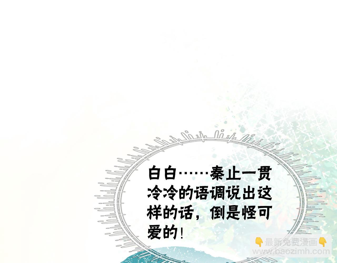 第59话 直男化妆哪家强！(1/2)-第61话