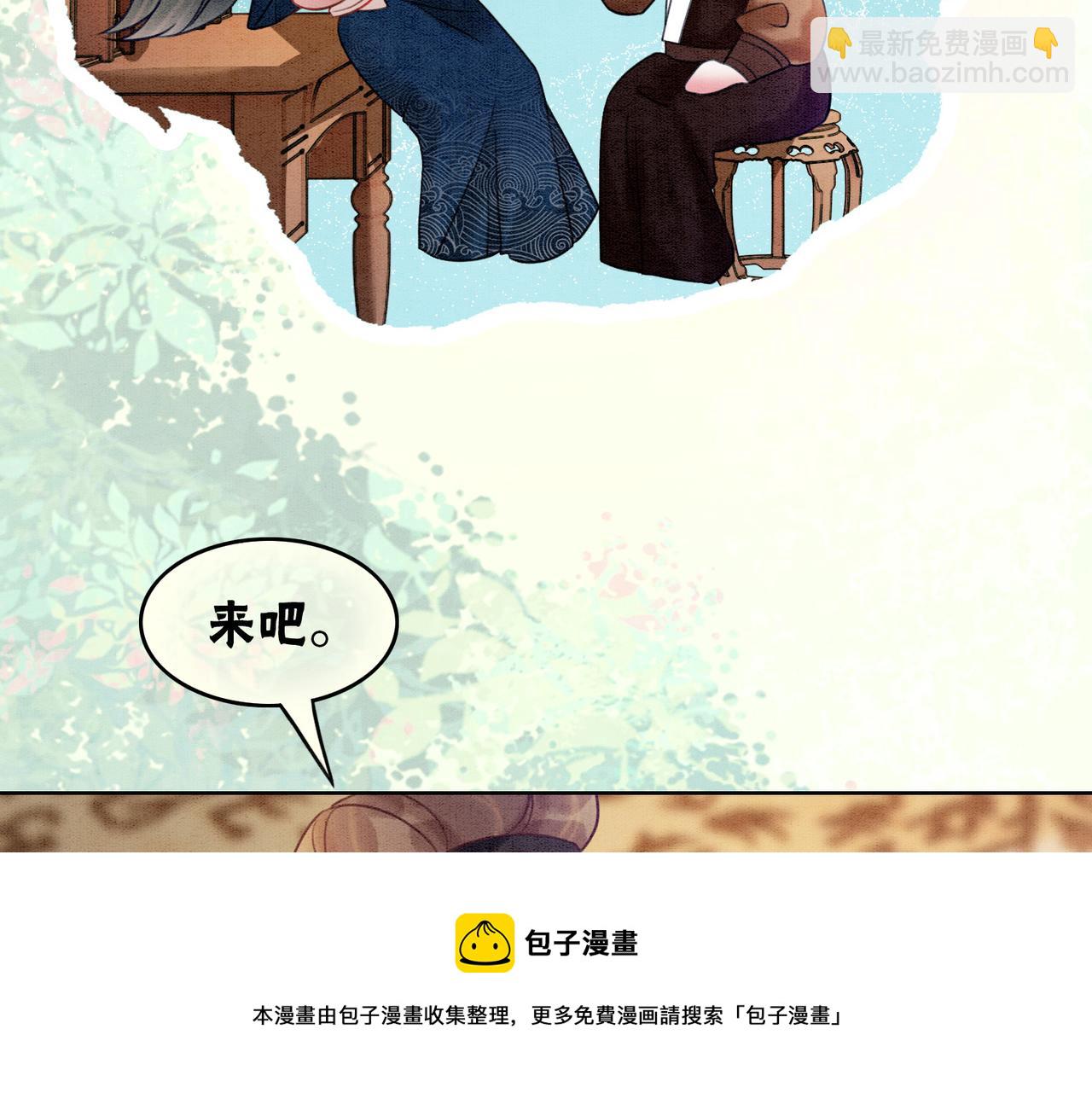 第59话 直男化妆哪家强！(1/2)-第61话