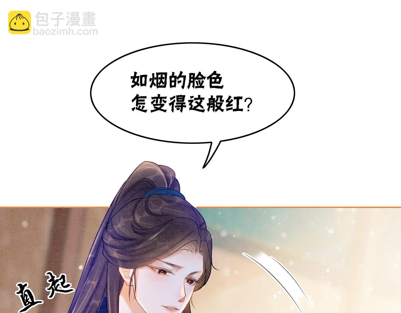 第59话 直男化妆哪家强！(1/2)-第61话