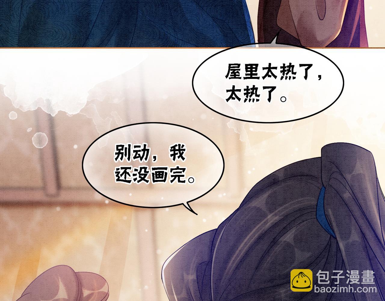 第59话 直男化妆哪家强！(1/2)-第61话